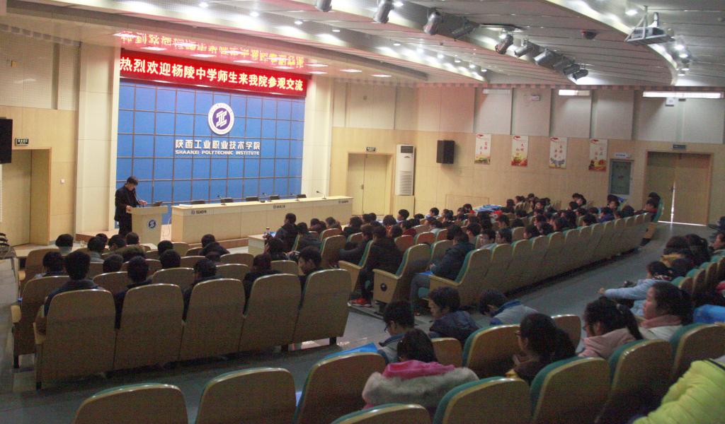 杨凌中学近200名师生来我院参观交流