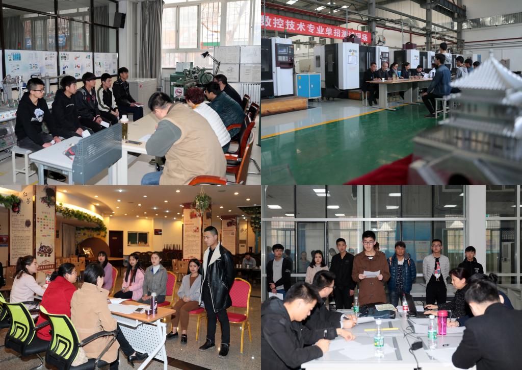 午职业适应性测试和职业技能测试现场