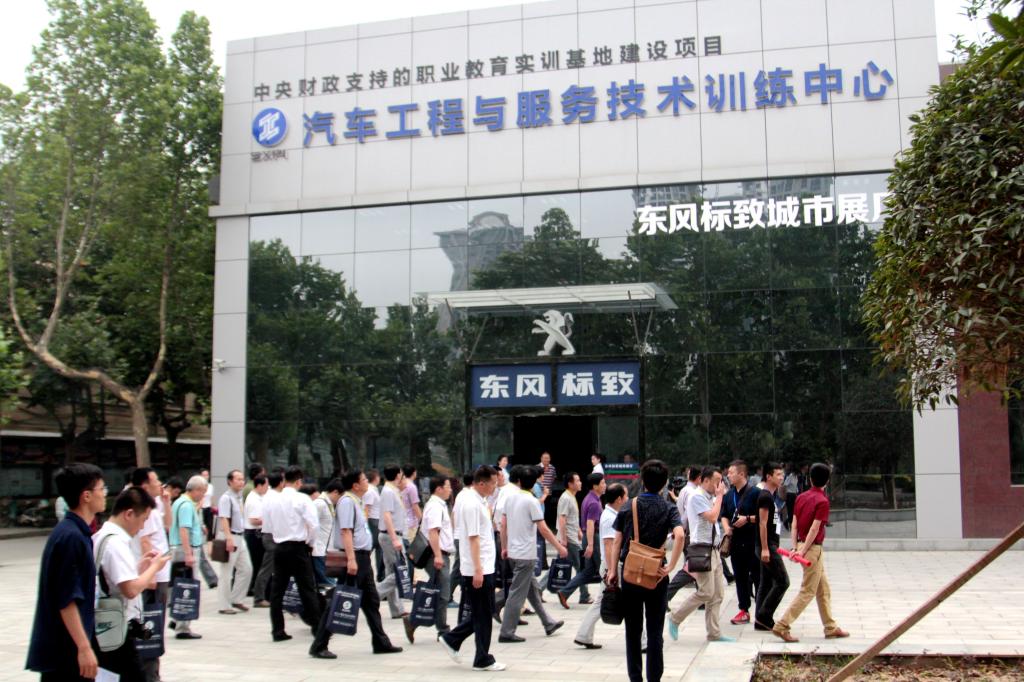 高中校长(教师)代表团一行汽车工程与服务技术训练中心